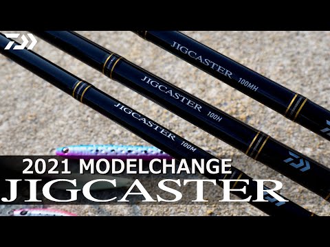 ダイワのジグキャスターでショアジギングゲームを楽しみたい！【ダイワ】