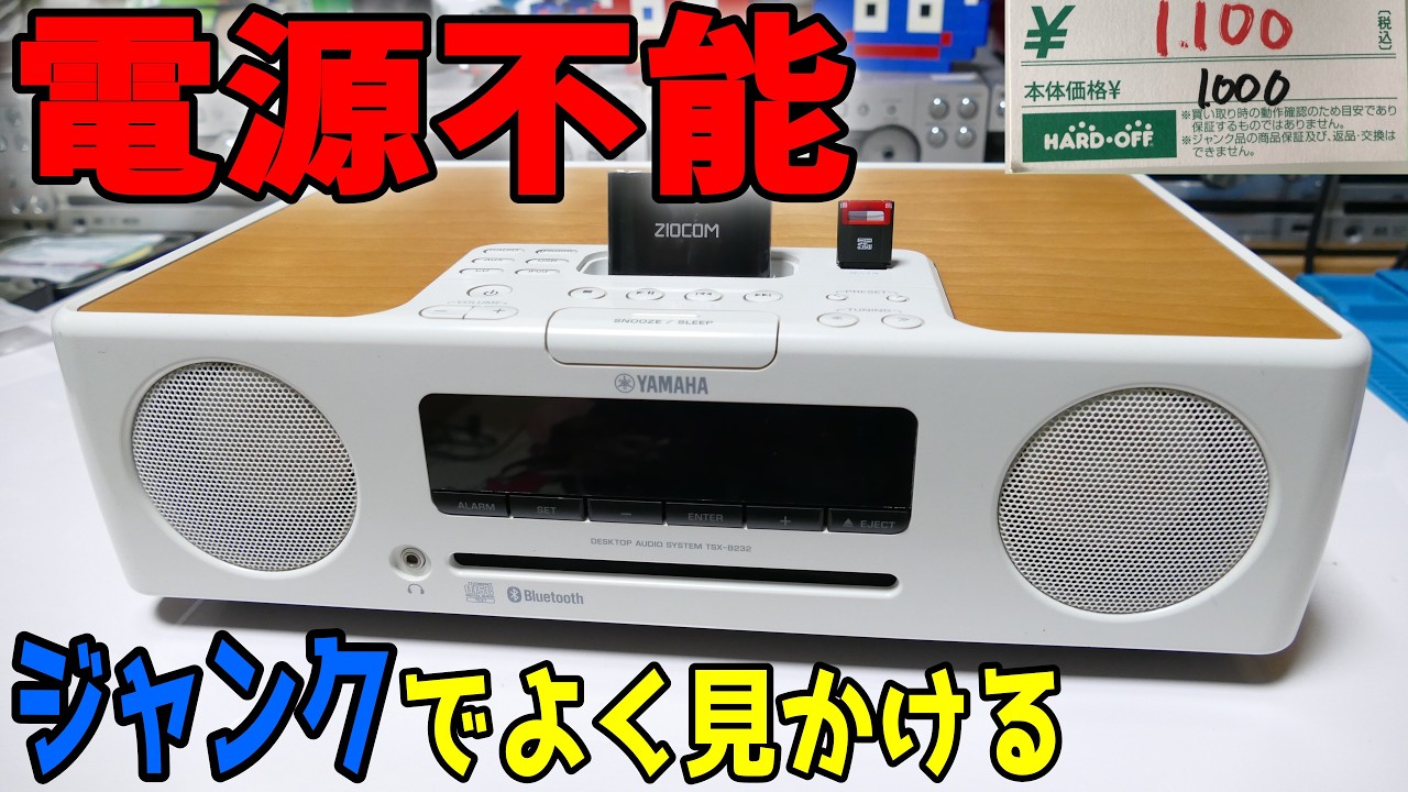 YAMAHA TSX-B235 Bluetooth CDプレーヤー YAMAHA TSX-B235 ヤマハ CD