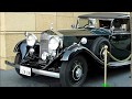 世界に3台!! ペニンシュラ東京の1934年式ロールスロイス・ファントムⅡ