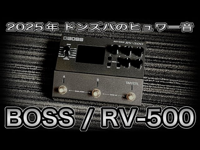 2025: The perfect whirring sound 