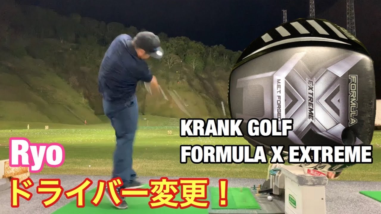 Crank Golf Formula X Extreme Driver, KRANK GOLF #172 - YouTube