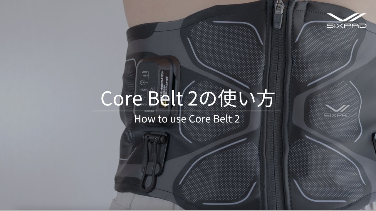 解説】SIXPAD Core Belt 2 の正しい使い方 - YouTube