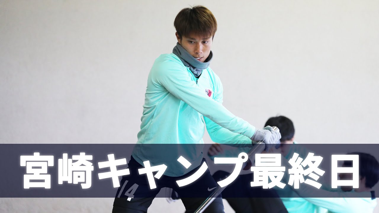 鹿島アントラーズ 選手支給品 非売品 長袖ハーフジップS 移動用 宮崎