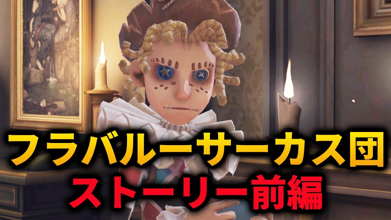 第五人格 色紙 曲芸 福山潤 マイクモートン 第五人格 色紙 曲芸 福山潤