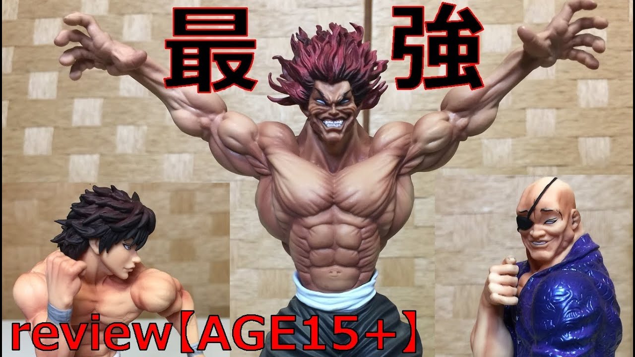 刃牙フィギュアーツZERO 5点セット 刃牙フィギュアーツZERO 5点セット