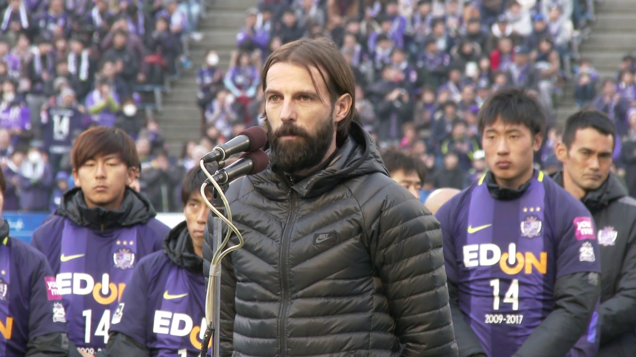 Mikić Ceremony - YouTube