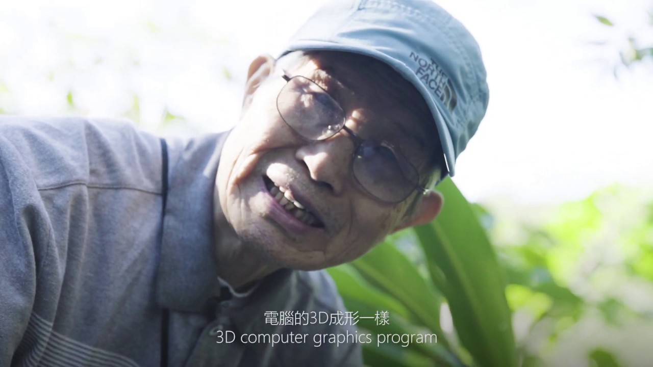 青蛾窯松元洋一（日本陶艺家）中文字幕- YouTube