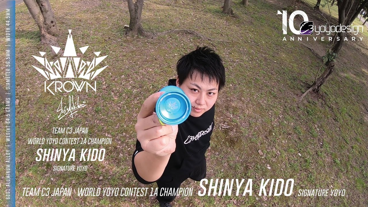 サクラウン - C3ヨーヨーデザイン ┃ヨーヨー専門店リワインド