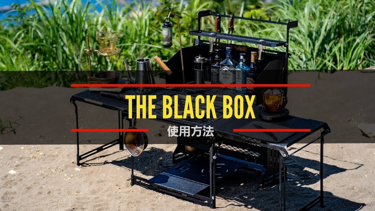 THE BLACK BOX SOMABITO × NATURE TONES 楽天市場】 ネイチャー