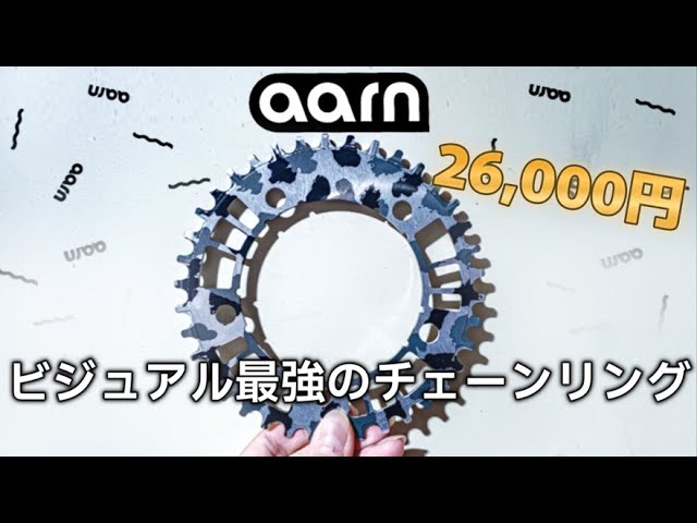 AARN】唯一無二迷彩柄のチェーンリング - YouTube