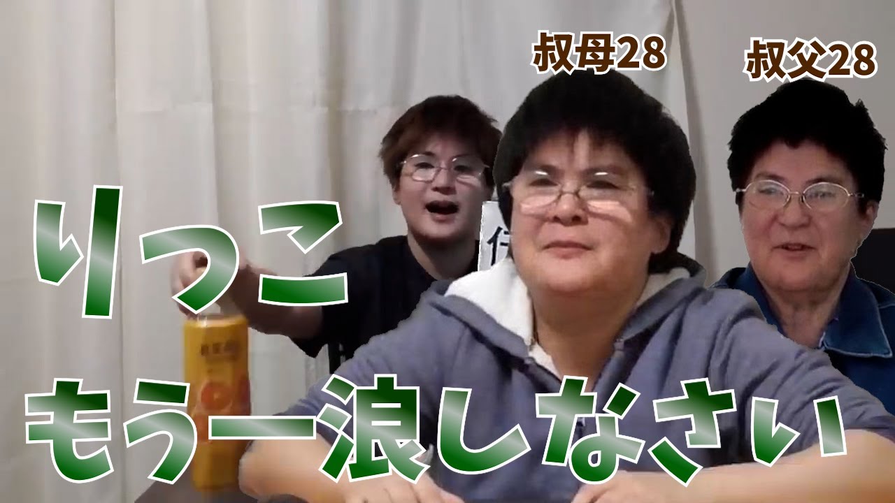 Rikko 28] Gift - YouTube