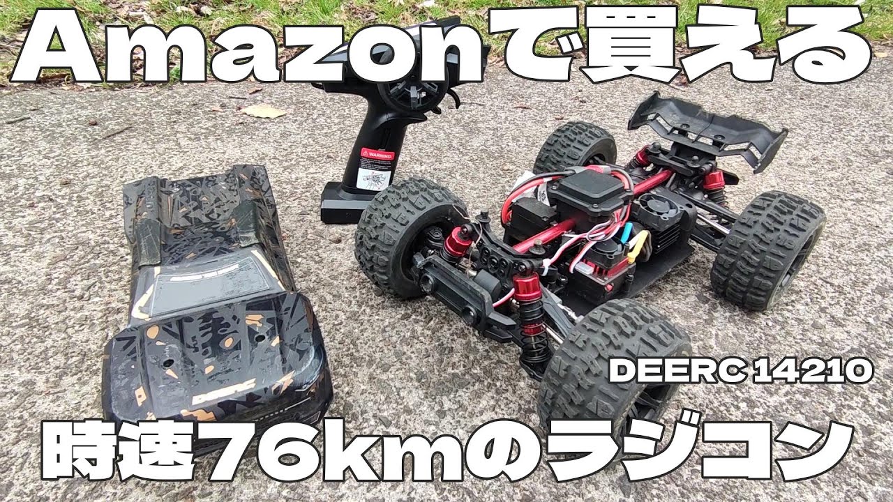 爆速】Amazonで売ってる、組立て済み完成品、爆速の4WDバギー 3