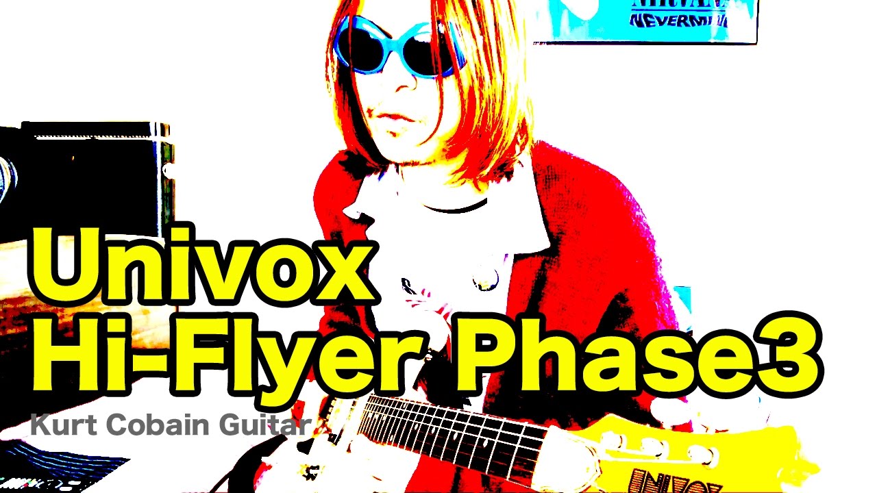 カートコバーン ギターレビュー】Univox ハイフライヤー Phase3│Kurt