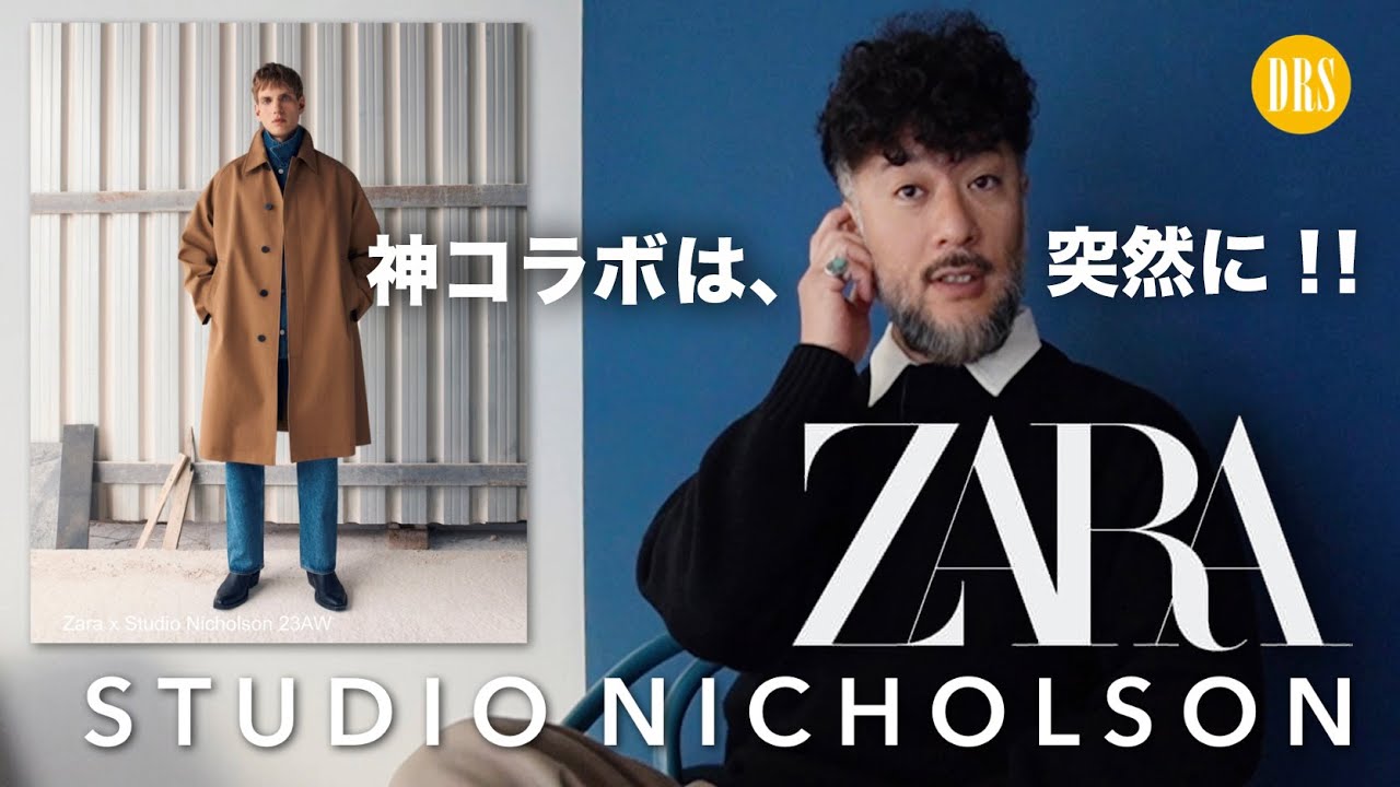 ZARA] The instantly sold-out collaboration 