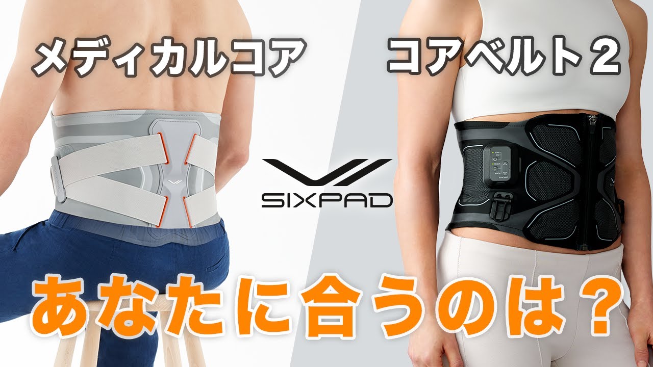 Product Comparison] A thorough comparison of SIXPAD's latest