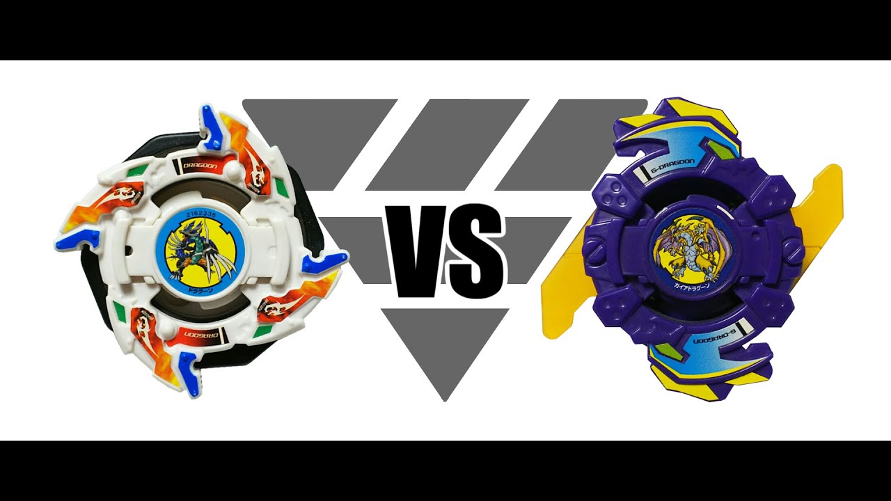 ベイブレード ドラグーンV2（ビクトリー・ツー） | おばけブレーダー
