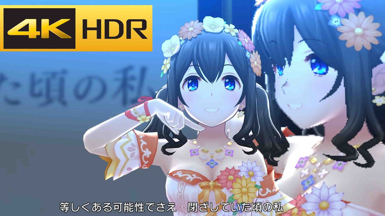 4K HDR「キセキの証」(鷺沢文香 ドミナント 限定SSR8)【デレステ/CGSS