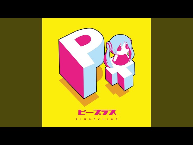 赤目天使 Baby D Pink Ghost 赤目天使 Baby D Pink Ghost 赤目天使