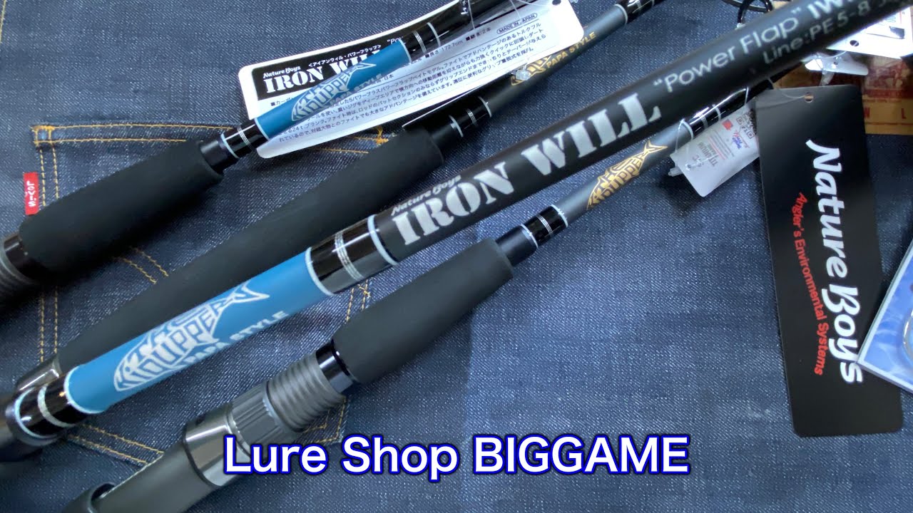 IRON WILL POWERFlapジギングロッド ブラック 10minutes Yahoo!Shop