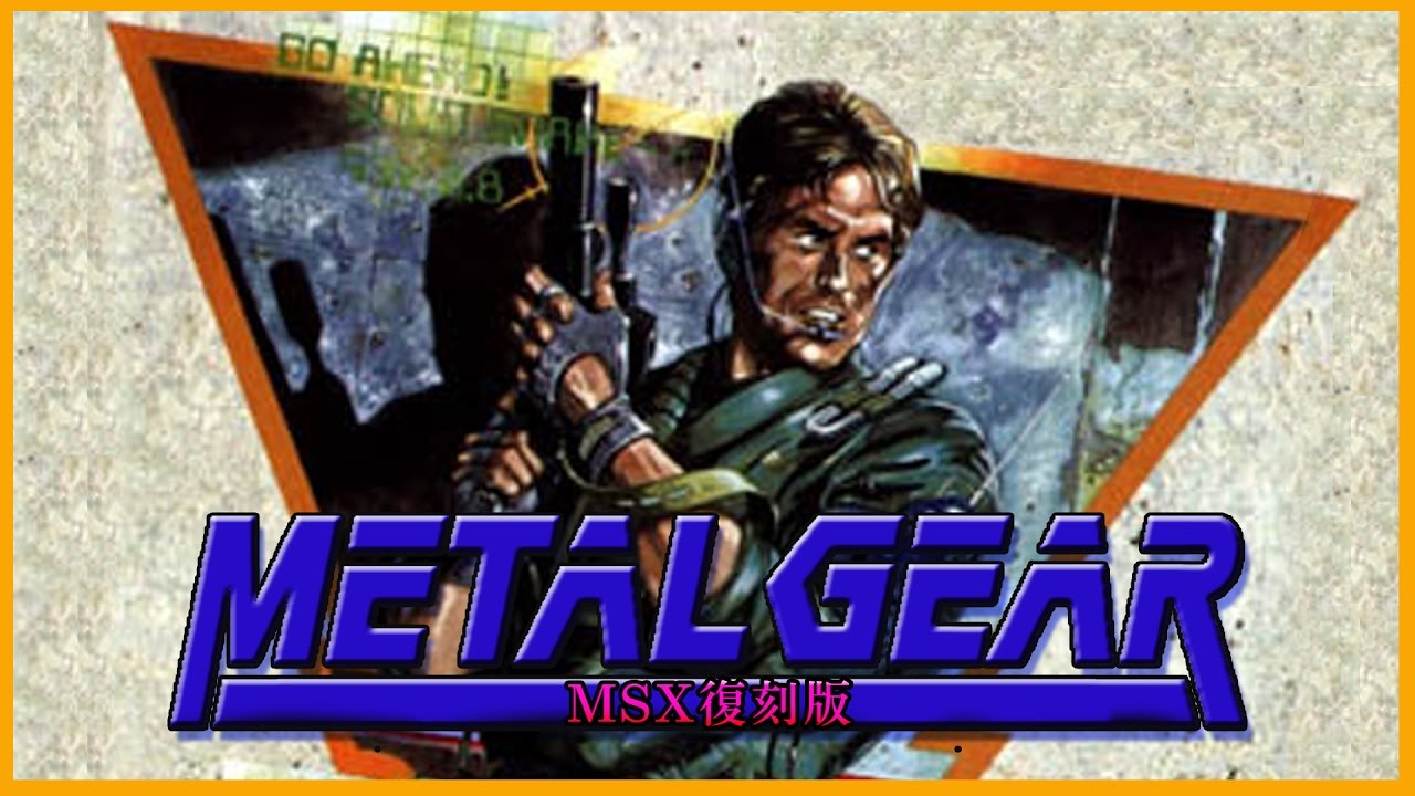1）MSX復刻版メタルギアを攻略してみる - YouTube