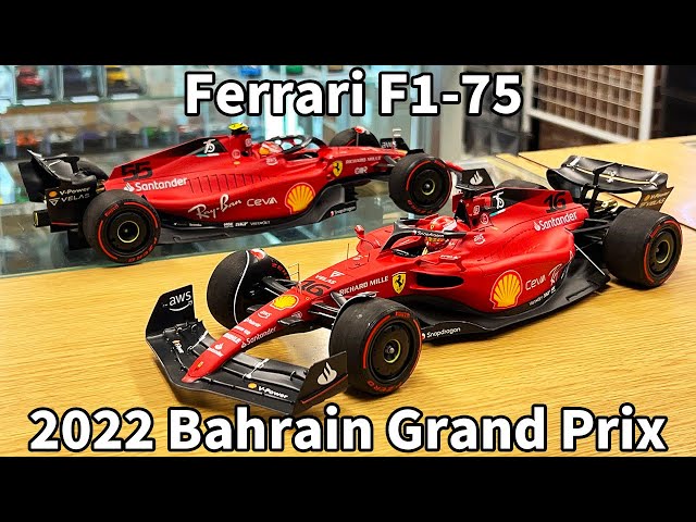 BBR(ミニチャンプス・エクスクルーシブ) 1/18スケール フェラーリ F1