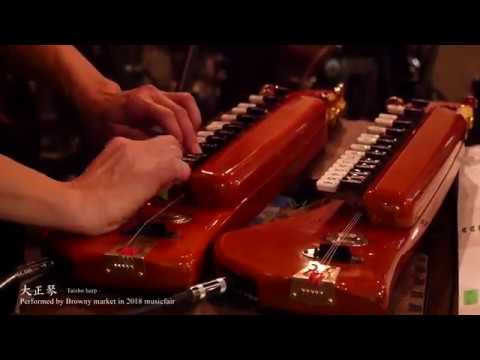 Front Panel Sounds - スズキ 野ばら (Suzuki Nobara) TES-370 - YouTube