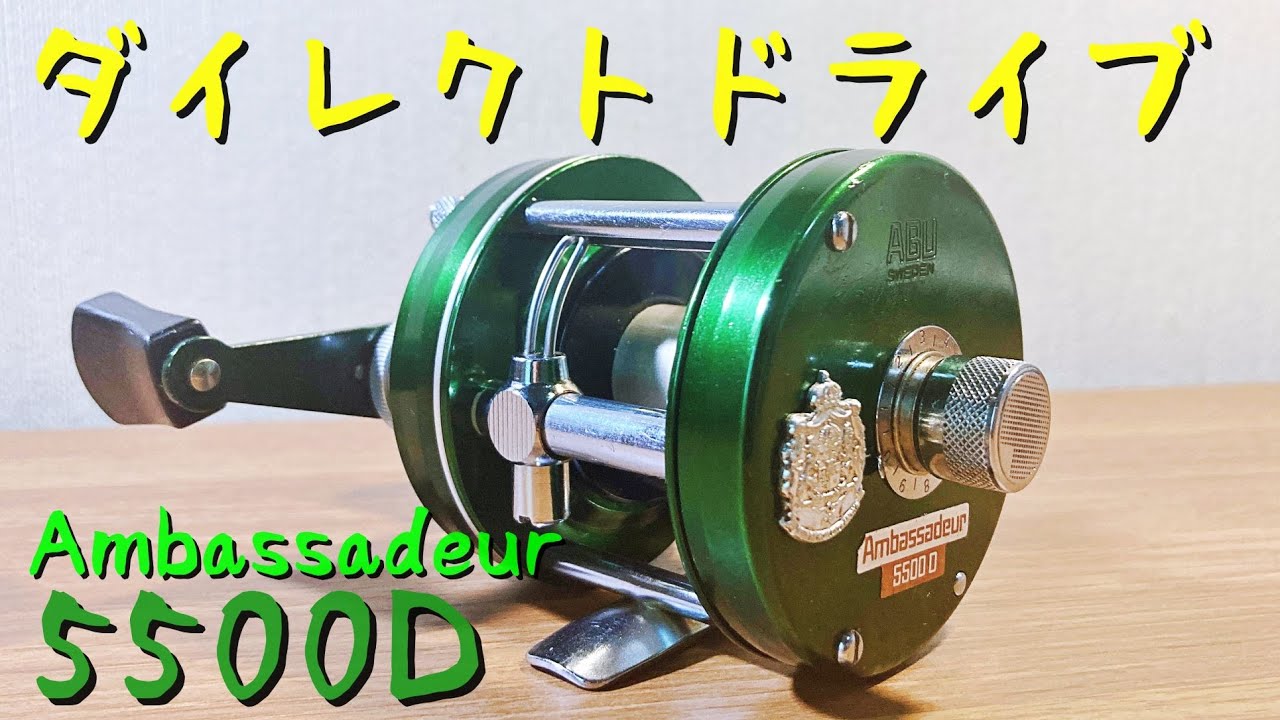 Abu Ambassador Direct Drive Model 5500D! - YouTube