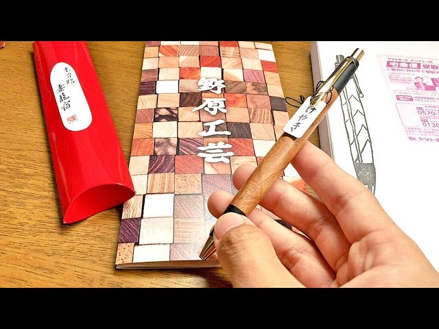 Nohara Kogei Zelkova Mechanical Pencil Unboxing! [Stationery