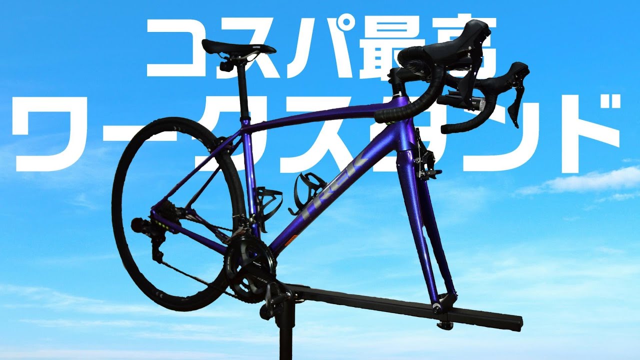 手渡し限定】ロードバイク TRAK crossrip（メンテナンスセット込み