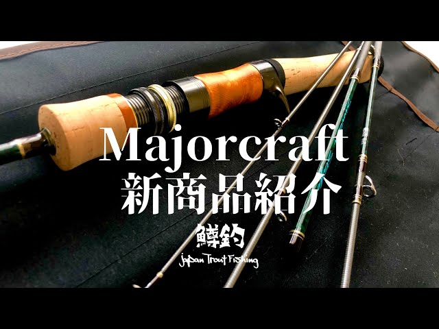 新発売】1本で2本分使える！？長さが変えられる釣竿買った。 - YouTube