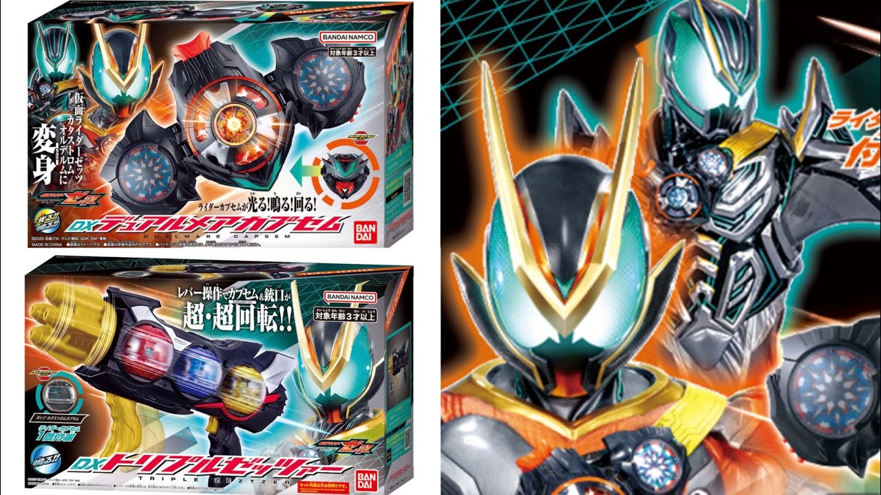 Information Released] Zett's intermediate form has been revealed