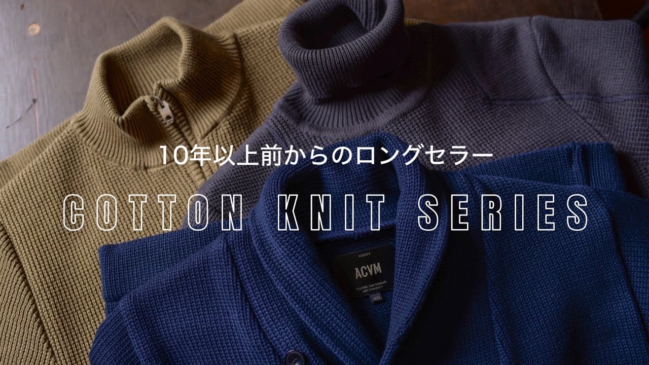 Introducing the ACVM Cotton knit series, a long-selling item that