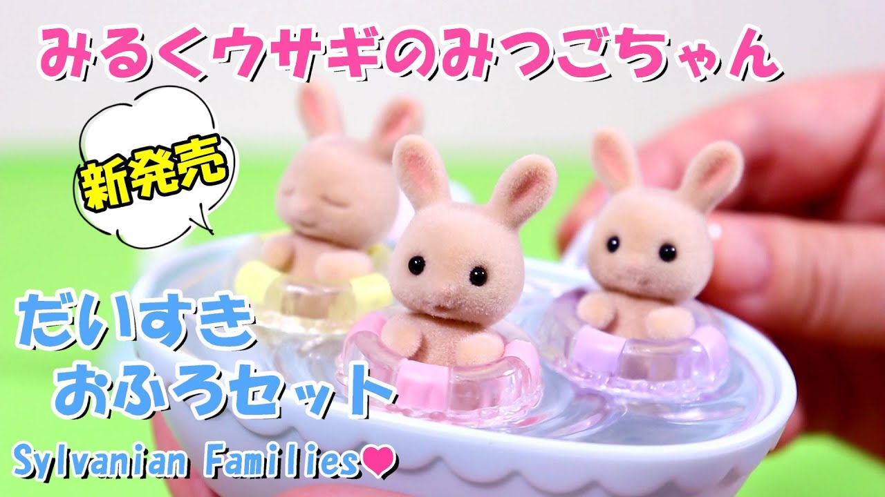 こ*ら様 ゆみみみっくす だいな♡あいらん ジグソーパズル 4種セット