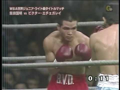 雑草小林弘、六度目の防衛戦！小林弘vsリカルド・アルレドンドHiroshi