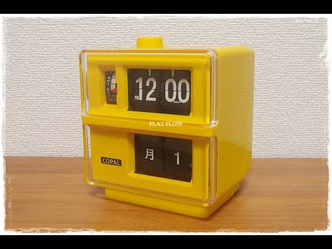 Vintage Flip Clock】1970's COPAL DP-180 (Japanese パタパタ時計