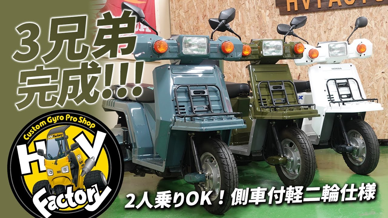 横浜市引き取り限定BRONX ブロンクス バギー (引き取り限定) BUGGY