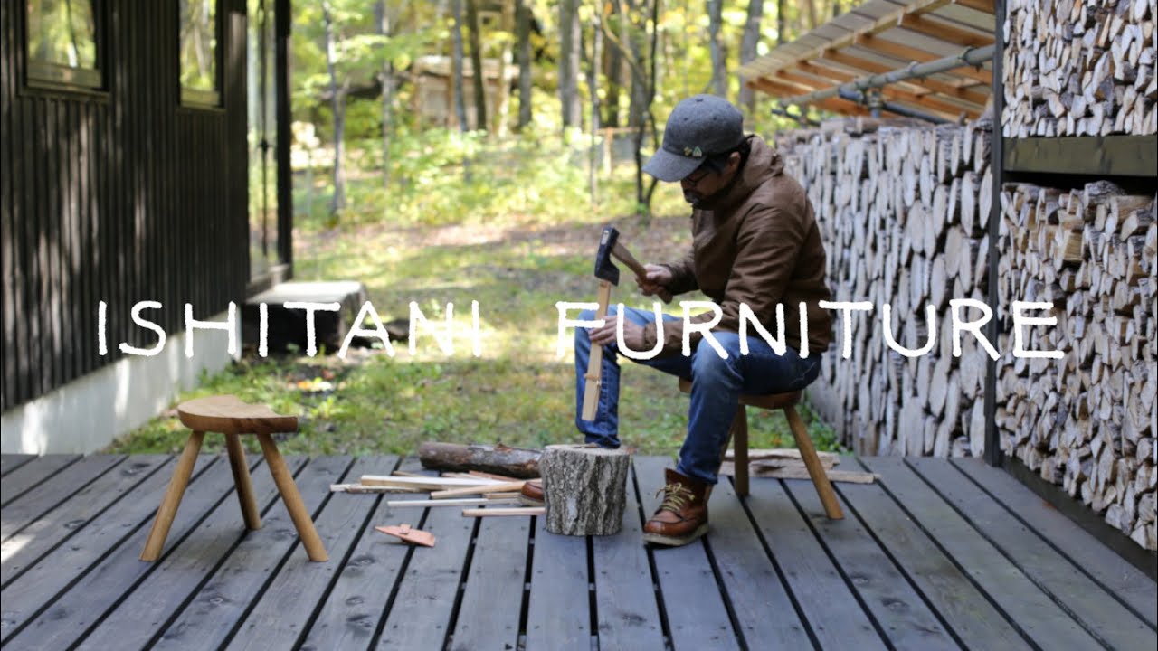 ISHITANI - Making Fireside Stools - oak & sweet chestnut - YouTube