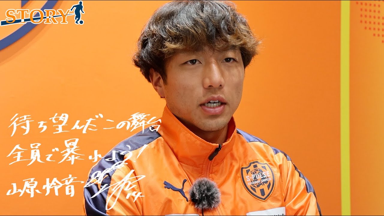 開幕まであと3日!! 】#ONEFAMILY2025 《インタビュー》#山原怜音