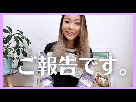 まぁさです。【皆様にご報告】 - YouTube