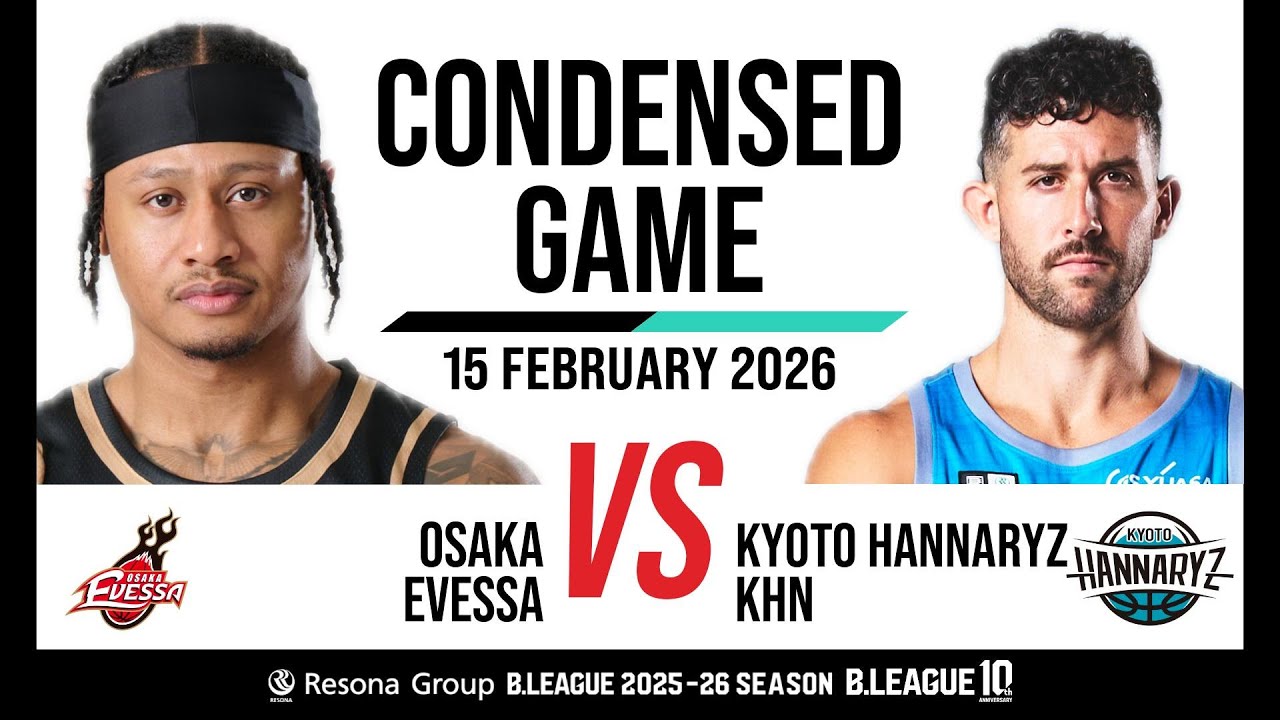 SHIGA LAKES vs. Hiroshima Dragonflies - Condensed Game - YouTube