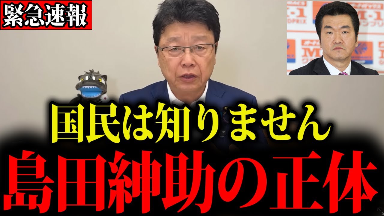 スワローズキッズアカデミー 由規 サインの秘密 - YouTube