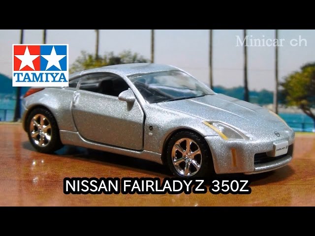 FAIRLADY Z 350Z TAMIYA 1/64 SCALE COLLECTORS CLUB - YouTube