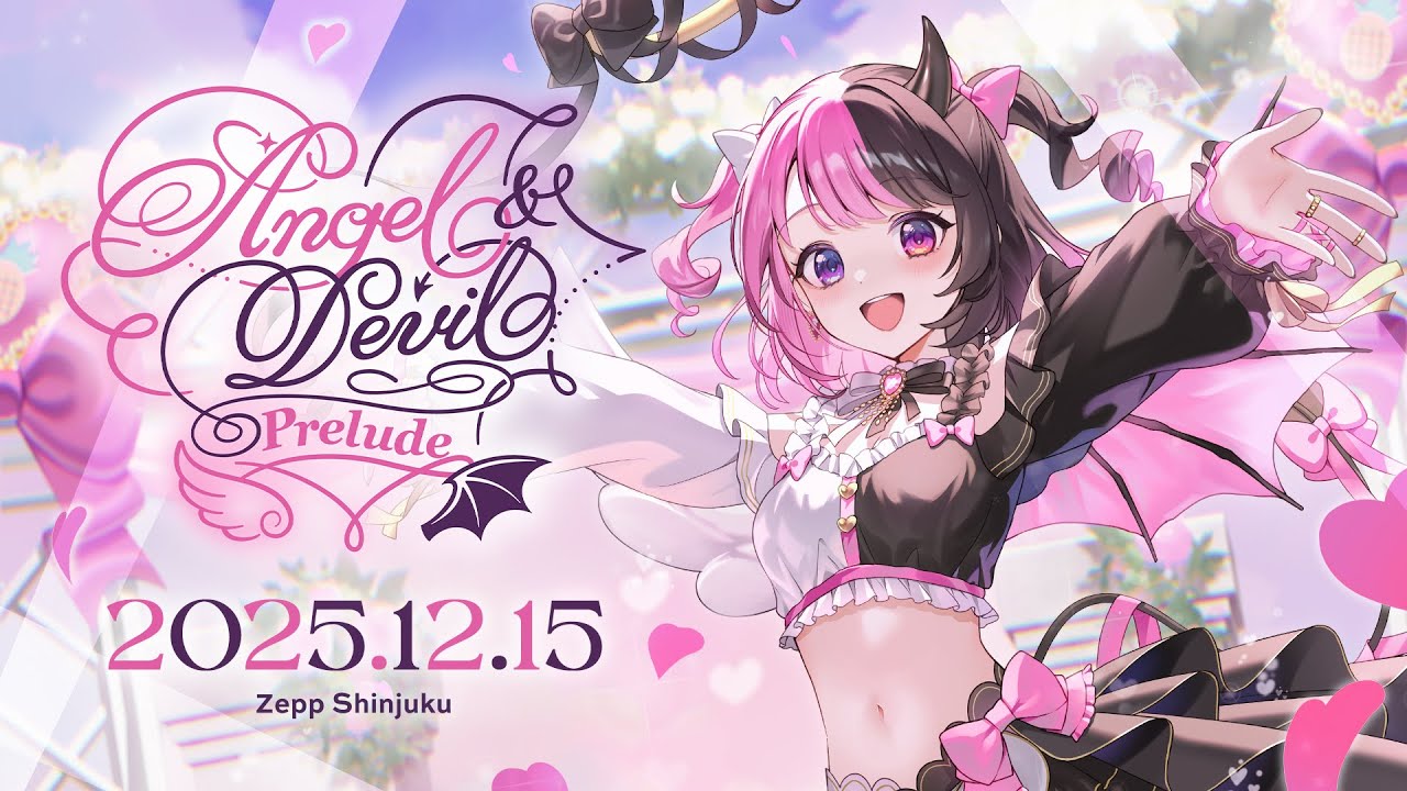 チラ見せ】#天鬼ぷるる1stソロライブ 🎀 Angel & Devil Prelude - YouTube