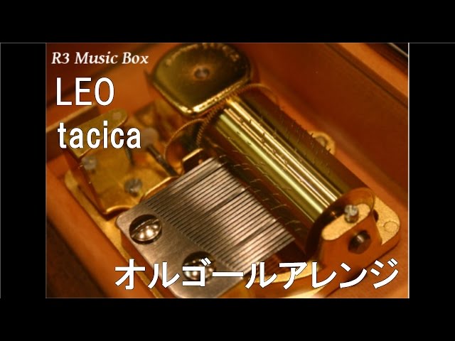 LEO/tacica【オルゴール】 (TVアニメ「ハイキュー!!」ED) - YouTube