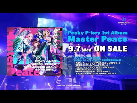 CM】Peaky P-key 1st Album「Master Peace」【30秒CM】 - YouTube