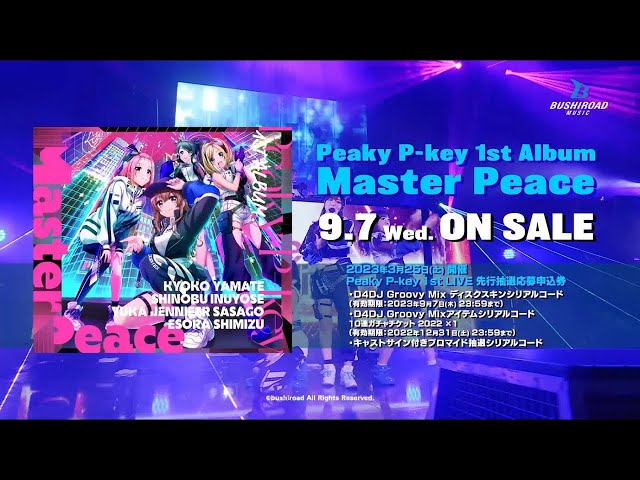 CM】Peaky P-key 1st Album「Master Peace」【30秒CM】 - YouTube