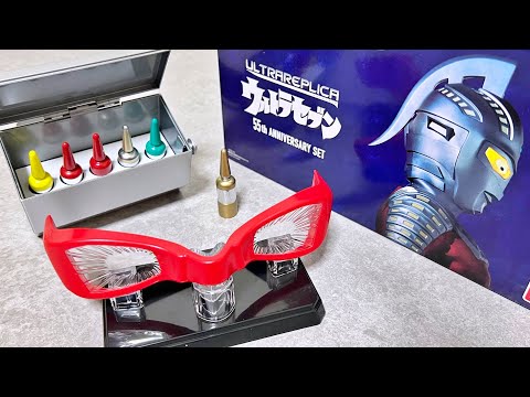 ULTRA REPLICA ULTRA SEVEN 55th ANNIVERSARY SET - YouTube