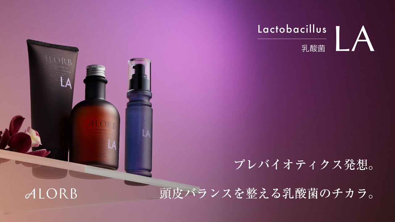 LA / Lactobacillus | ALORB