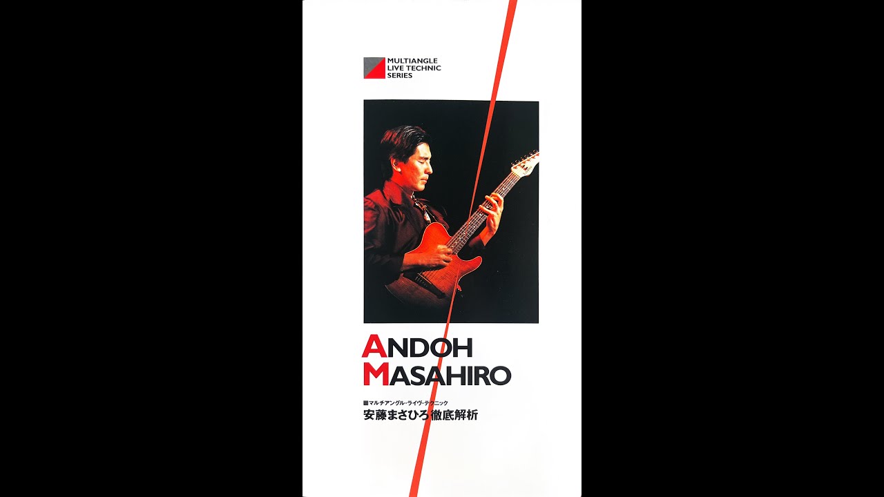 則竹裕之徹底解析VHS教則ビデオ 則竹裕之徹底解析VHS教則ビデオ Amazon