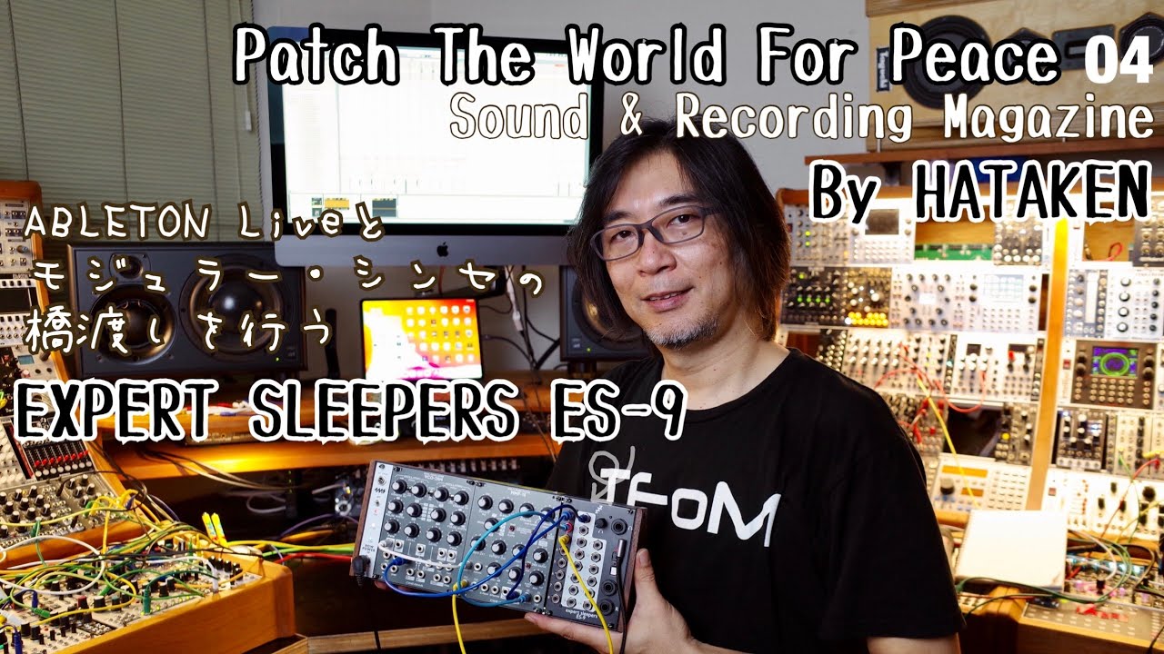 Modular Synth of the Month: EXPERT SLEEPERS ES-9 ~ Patch the World
